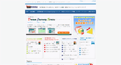 Desktop Screenshot of eyetech.co.jp