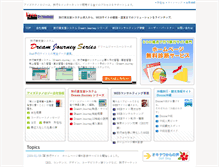 Tablet Screenshot of eyetech.co.jp
